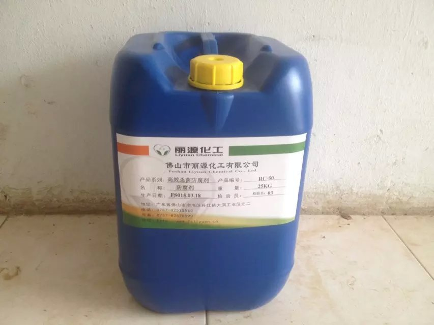 水性體系防霉劑